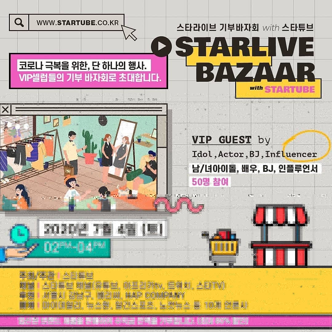 hys_ir's tweet photo. 2020/07/04 Star Live Bazaar with #StarTube
Eng News👇🏻👇🏻👇🏻
https://t.co/TbmGZNx6Ym
Website: https://t.co/hnie2d1oOz
IG: @HYS_IR
Telegram: @HYS_IR
#SS501 #SS301
#DoubleS301 #HeoYoungSaeng #허영생 #ホ・ヨンセン #ヨンセン https://t.co/dOinxA2Gh1