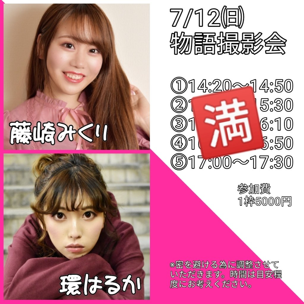 Purelove Mikuri の画像 動画一覧 Whotwi グラフィカルtwitter分析