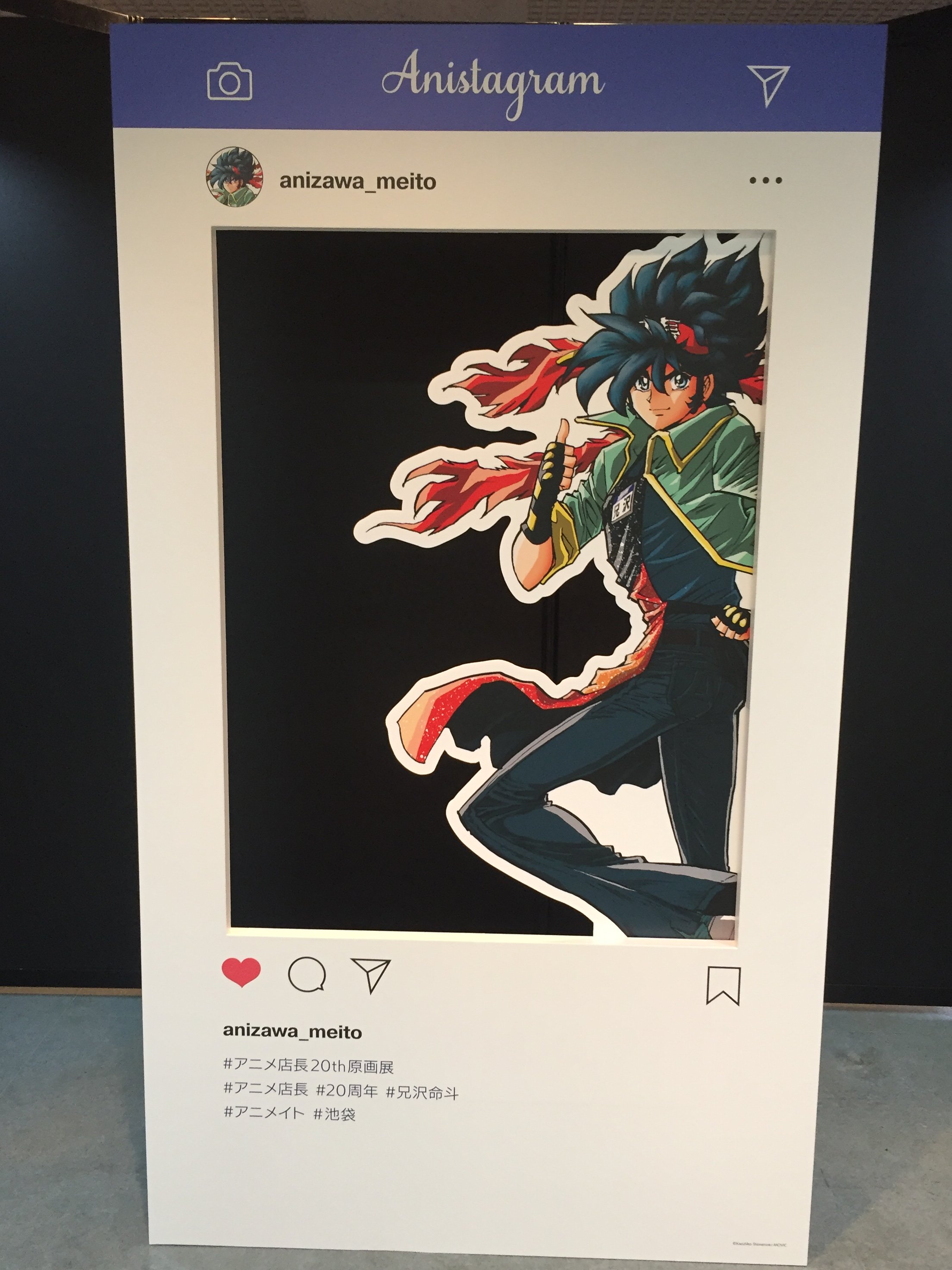 兄沢命斗ボット Anizawa Meito Twitter