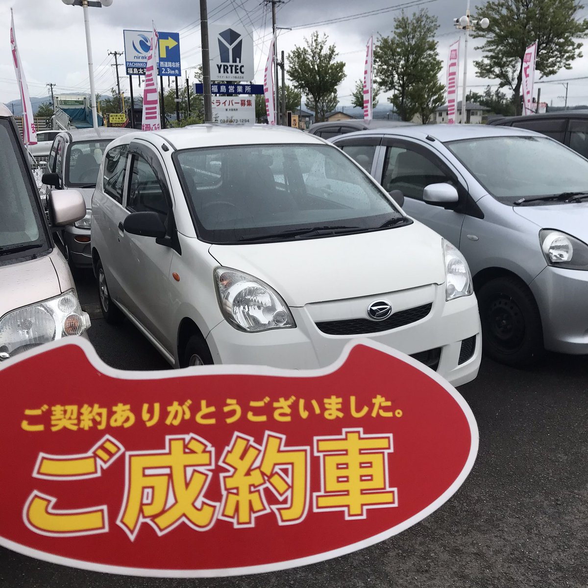 コスパオート 024 563 58 Twitter コスパオート 024 563 58 Twitter