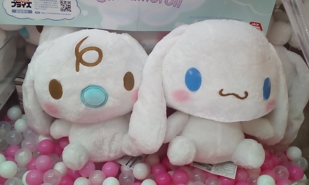 ゲームパニック京都 景品入荷情報 シナモロール シナモン と みるく Big ぬいぐるみ 全２種 プライズ 河原町 クレーンゲーム Ufoキャッチャー ゲーパニ