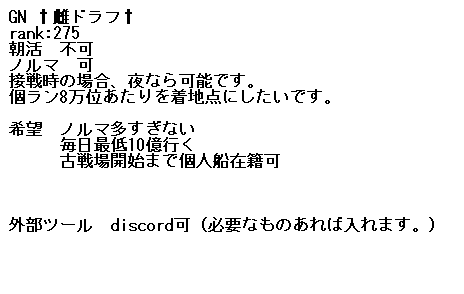 ロベリアのtwitterイラスト検索結果 古い順
