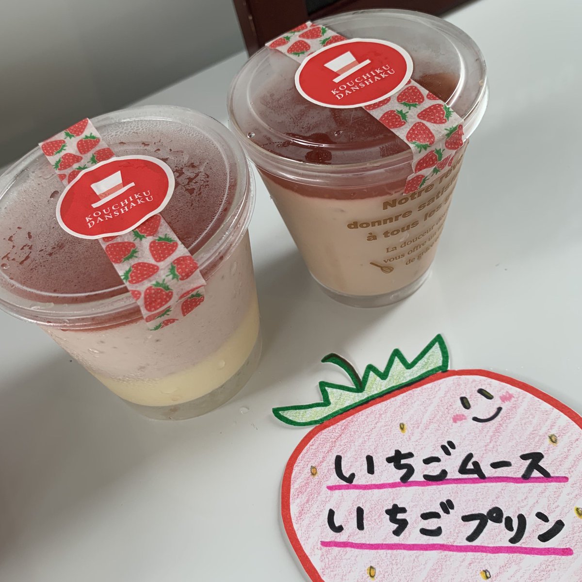 eriida_sax's tweet photo. 毎週土曜日朝9時から
JA津安芸津中央支店津店 駐車場にて
トラック朝市やってます🚚
本日から夏季限定メニュー
はじめました🥤☀️
プリン ムースのご予約も承っております🍓
#roastfactory
#トラック朝市 https://t.co/AeghsxxcCB