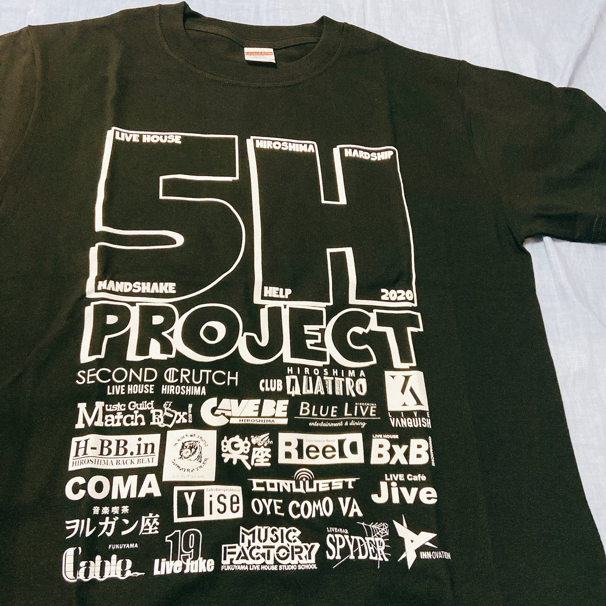 uyasang's tweet photo. おはようす。広島のライブハウス応援Tシャツ届いたよー!Mサイズで正解だった（結構大きい）。今日から久々に実家に帰ります。
 #5HPROJECT https://t.co/LVP1VLPL3K