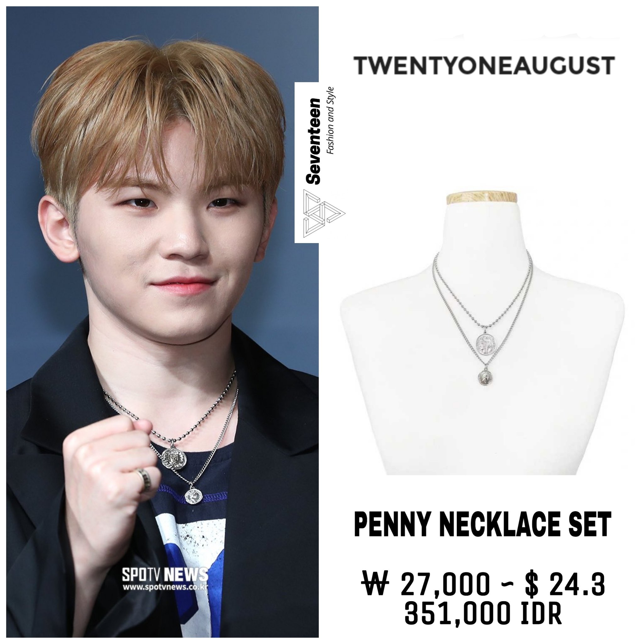 Seventeen Fashion (세븐틴 패션) -fan account- 🩵🩷 on X
