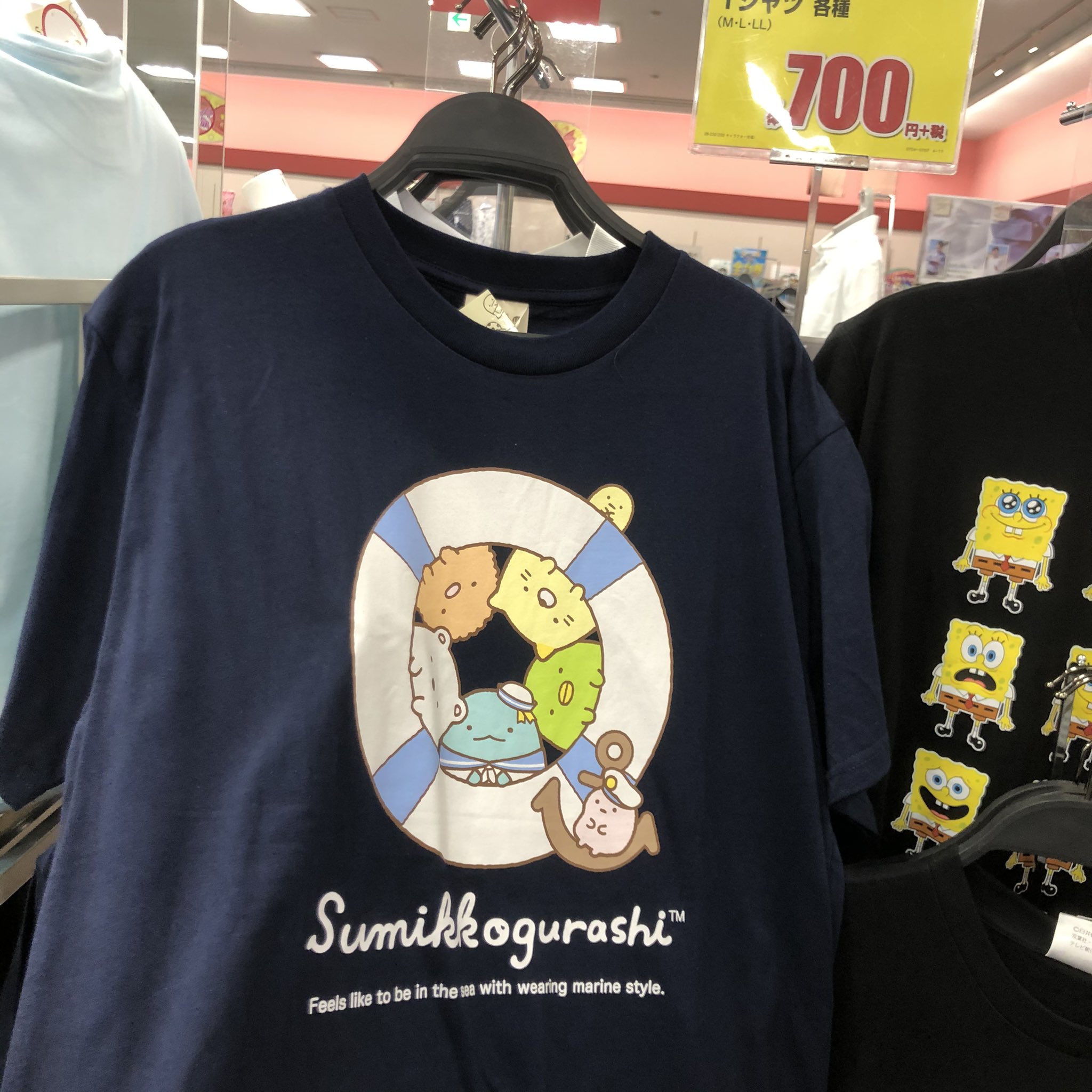 はにぉ 猫熊推子 Cat Crew 23ꪔ しまパト 今日のセールで 700円でメンズtシャツ売ってました すみっコの方を買います W すみっコぐらし リラックマ しまむら ちなみにキッチンマットも700円で リラ すみ共に売ってましたよ はにぉ 猫熊推子 Cat Crew 23ꪔ しまパト 今日のセールで 700円でメンズtシャツ売ってました すみっコの方を買います W すみっコぐらし リラックマ しまむら ちなみにキッチンマットも700円で リラ すみ共に売ってましたよ