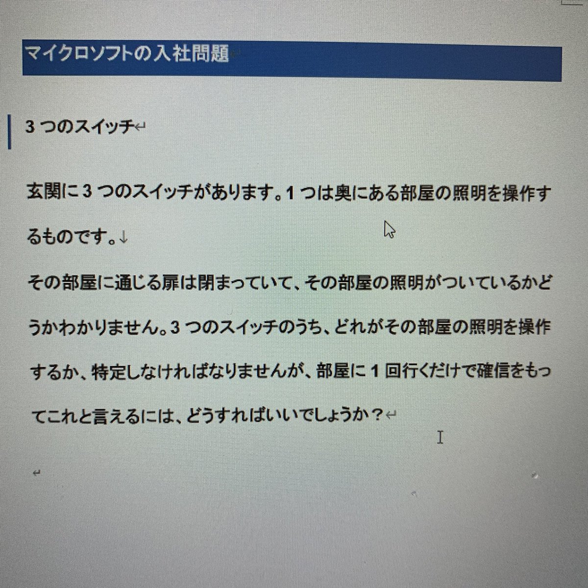 ___Peachy_01's tweet photo. みんなならどうしますか〜😌😌 https://t.co/H6FOBymvr6