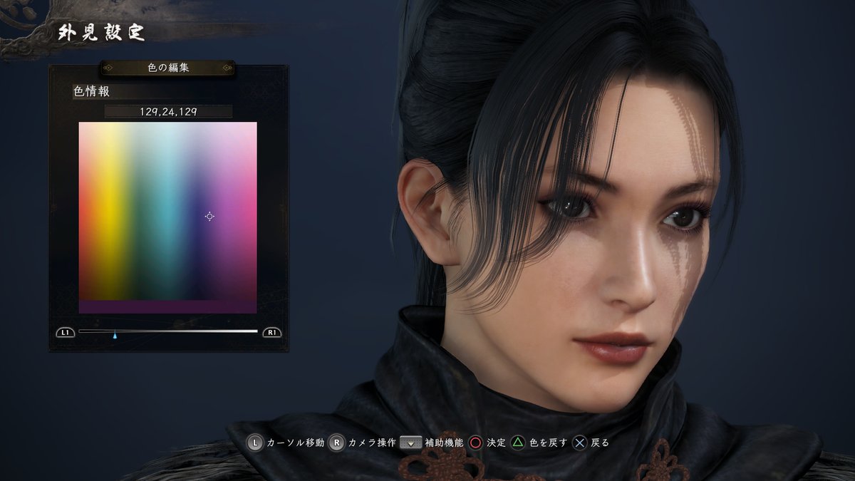nioh 2 pc character codes nioh 2 pc character codes