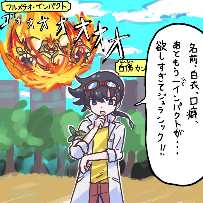 今週のセブンス 