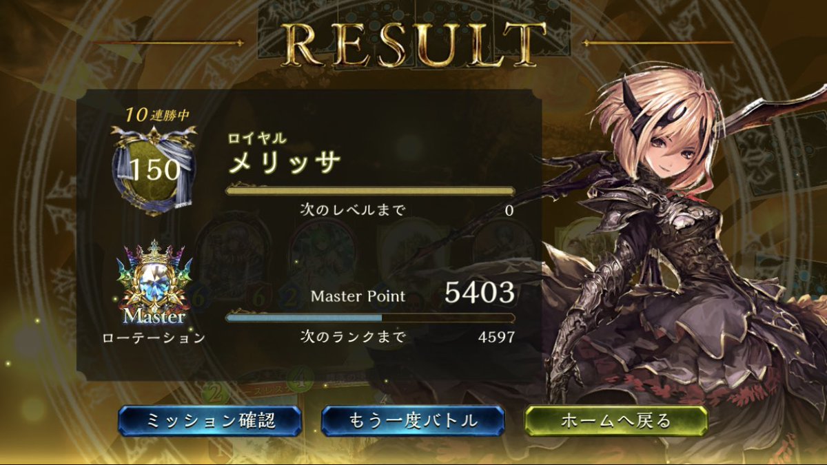 tmkv_39's tweet photo. 確かに…確かに強かったけど
ロイヤルだけナーフは酷いよ…
今結構色んなリーダー���るし連携ロイヤルの対策も上手くなってきて面白い環境になってるのになぁ
#Shadowverse https://t.co/OQXmV4BOza