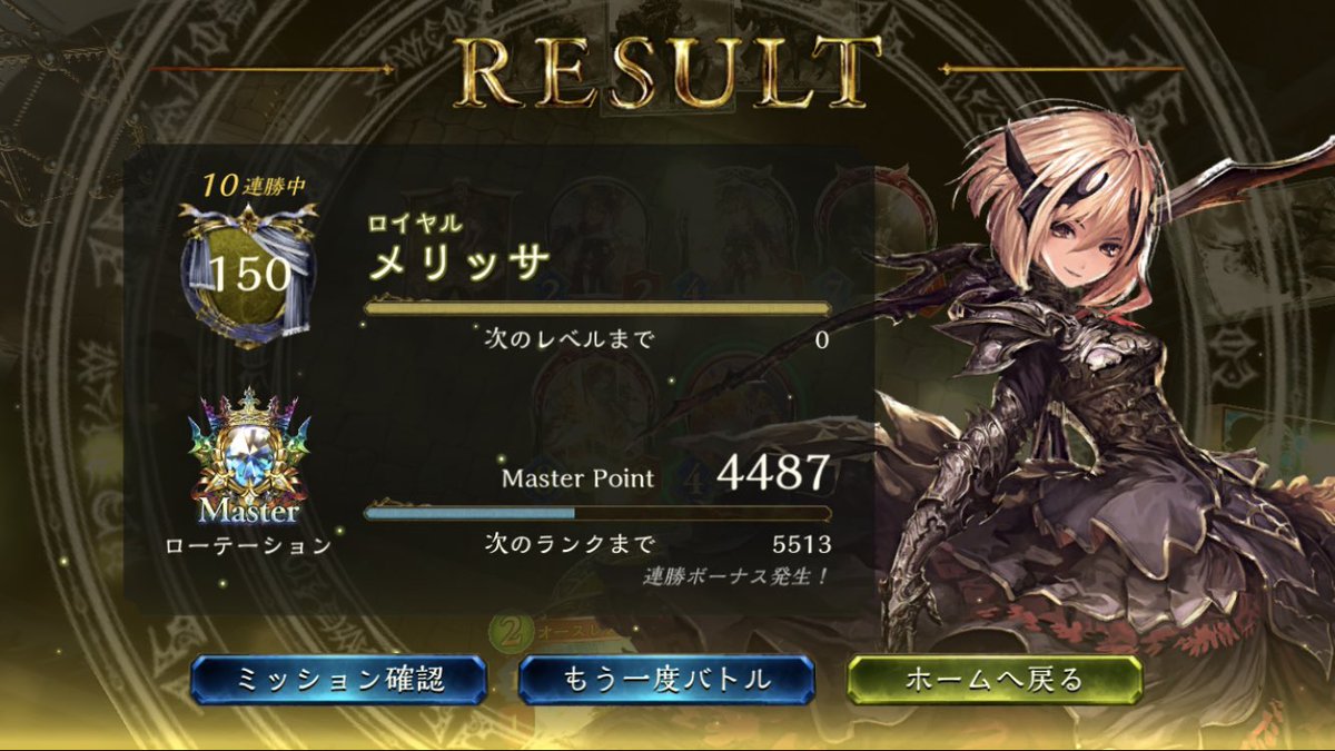 tmkv_39's tweet photo. 確かに…確かに強かったけど
ロイヤルだけナーフは酷いよ…
今結構色んなリーダー���るし連携ロイヤルの対策も上手くなってきて面白い環境になってるのになぁ
#Shadowverse https://t.co/OQXmV4BOza