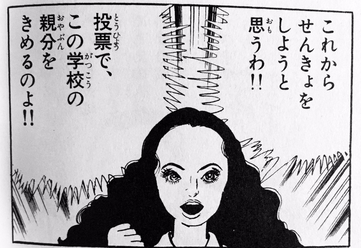 So Inagawa Inagawaso Twitter So Inagawa Inagawaso Twitter