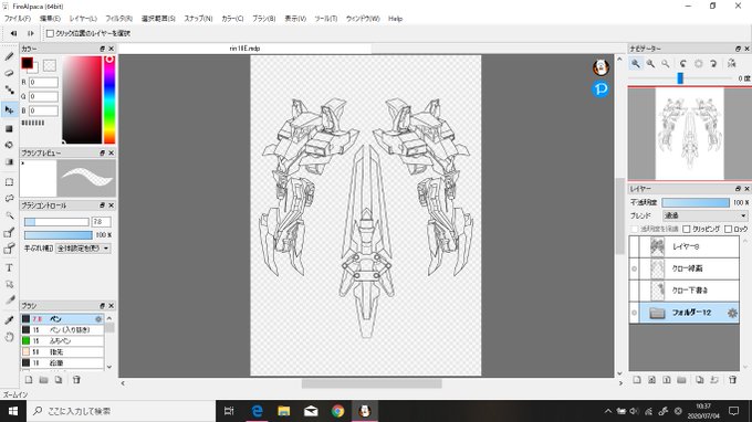 WIP
狂う^～ 