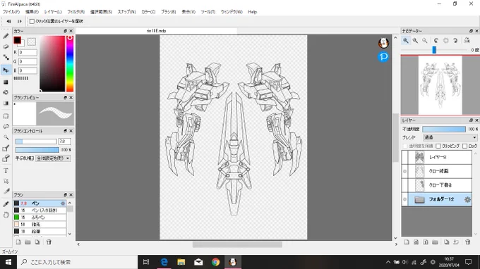 WIP
狂う^～ 