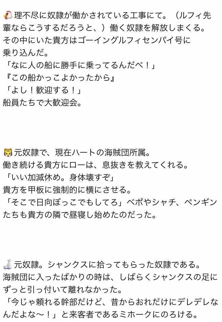 魚るい 夏の特殊設定祭り 奴隷 全４頁 夢主様 今日から奴隷 奴隷 元奴隷 明るい暗い夜っぽい朝っぽい等 色々あります 暗 夜は４頁目のみ ちょっと長め ワンピプラス 夜のワンピプラス 微 4頁目のみ