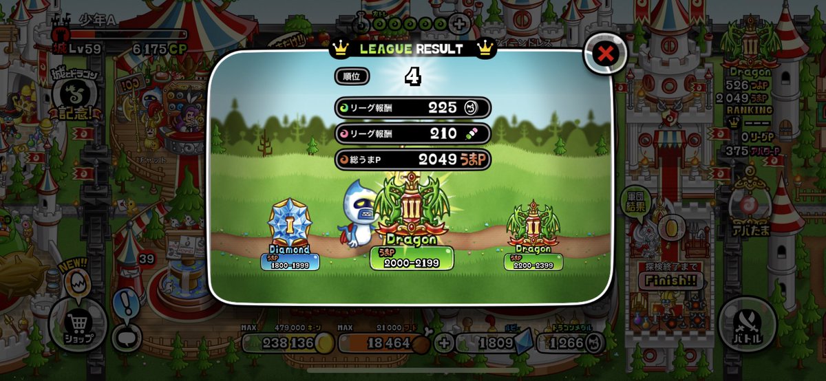 LV08502282's tweet photo. あーもっとがんばらないとぉぉ https://t.co/w16epXfloy