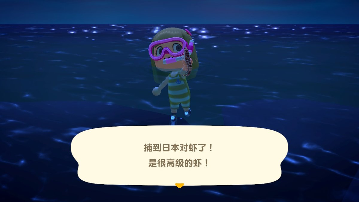 momo_x88's tweet photo. #动物森友会 #AnimalCrossing #ACNH #NintendoSwitch https://t.co/fcKzPhmASX