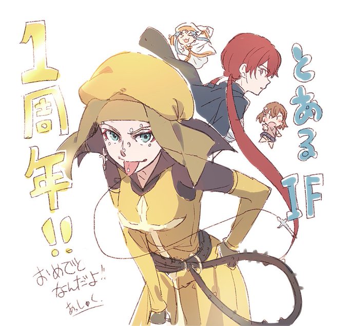 毎日楽しいのtwitterイラスト検索結果 古い順