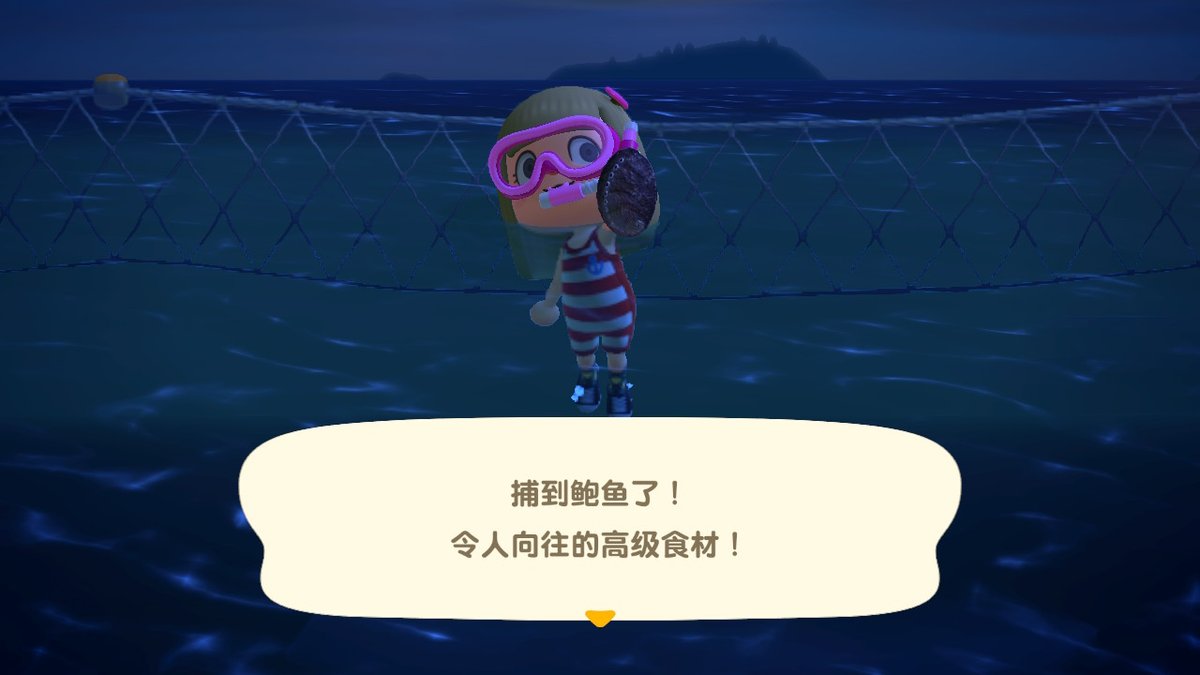 momo_x88's tweet photo. #动物森友会 #AnimalCrossing #ACNH #NintendoSwitch https://t.co/Bzf4CodpgD