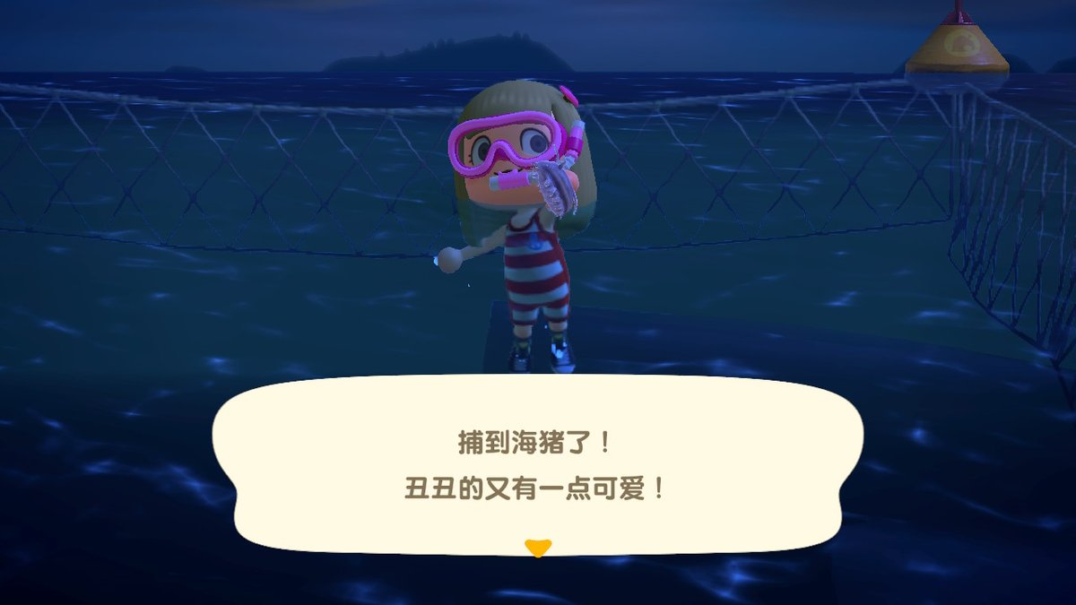 momo_x88's tweet photo. #动物森友会 #AnimalCrossing #ACNH #NintendoSwitch https://t.co/Bzf4CodpgD
