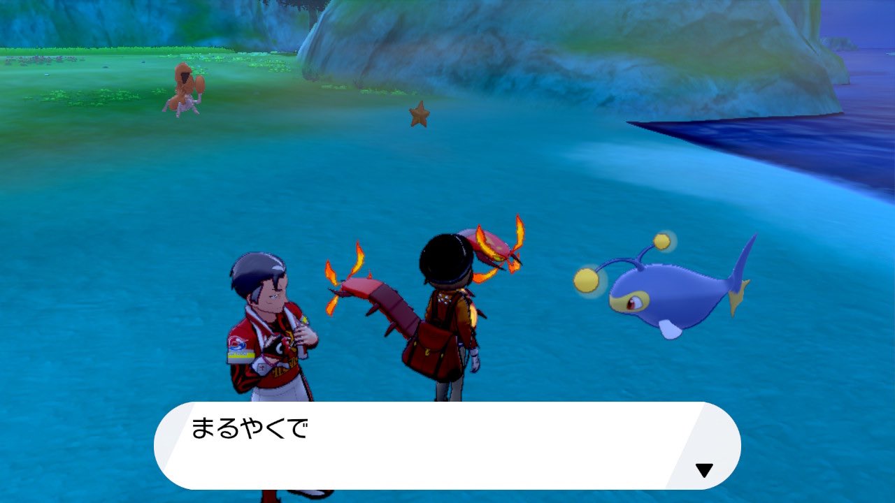 تويتر ドゥビドゥバ على تويتر カブさんのマルヤクデの鳴き声 まるやくで なのかわいい ポケモン剣盾 Nintendoswitch T Co Ypne0jwbw7