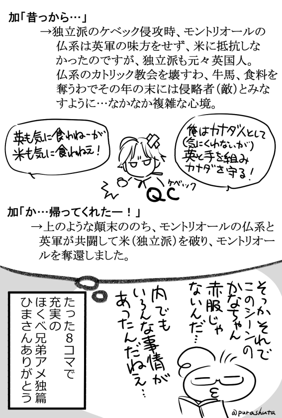めり君誕生日おめでとう!なので、WS4巻p92についてのお話をかいてみました 詳しくないのでふわっと見ていただければ? 