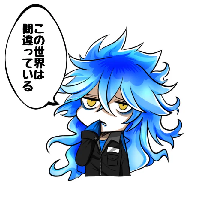 おはいであ☔️(働かなきゃならないこの世界は…) 