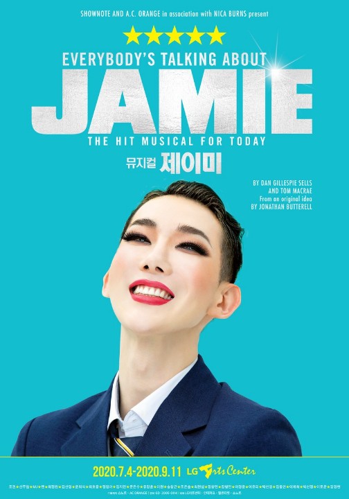 Kwonine's tweet photo. 오늘 7월4일 권이의 첫공을 응원합니다❤
뮤지컬 < 제이미 > 화이팅❤

#뮤지컬 #제이미 #JAMIE
7월4일 ~ 9월11일 
LG아트센터

#조권 #JOKWON #뮤지컬제이미 #제이미조 https://t.co/3Lxj05XcBp