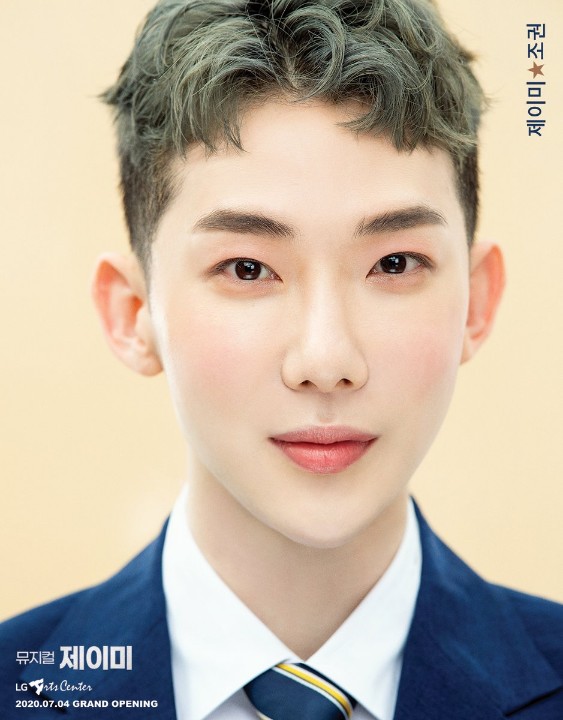 Kwonine's tweet photo. 오늘 7월4일 권이의 첫공을 응원합니다❤
뮤지컬 < 제이미 > 화이팅❤

#뮤지컬 #제이미 #JAMIE
7월4일 ~ 9월11일 
LG아트센터

#조권 #JOKWON #뮤지컬제이미 #제이미조 https://t.co/3Lxj05XcBp