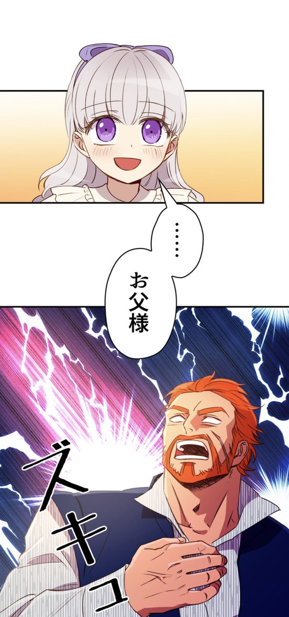 怪物公爵と契約公女のtwitterイラスト検索結果 怪物公爵と契約公女のtwitterイラスト検索結果