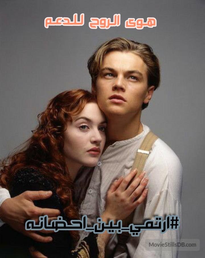 أميرتي حبيبتي 
سأقترب منكِ قرب الـدم 
من العروق #ارتمي_بين_احصانك 
وأحتويك احتواء البحر
لشمس عندالشروق
سوف اريكِ كيف تذوب كل خلية من جسدي 
حين اشتم حبق الانوثة من انفاسك في روحي
#مخاوي_الذئب 
#هوى_الروح_للدعم 
#قروب_الصعفاني_للدعم 
#نجوم_العالم_للدعم 
#صوت_الوطن_للدعم