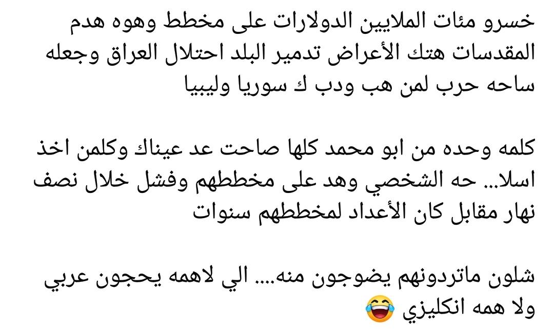 aliio98's tweet photo. #السعودية_قذارة_الشرق_الاوسط

#السيستاني https://t.co/ad3NzQRox1