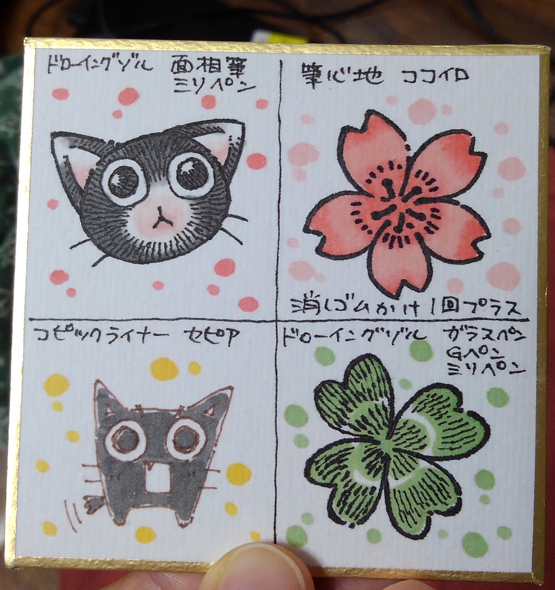 きむらのチャレンジ水彩紙 Min T ミント きむらのチャレンジ水彩紙 Min T ミント