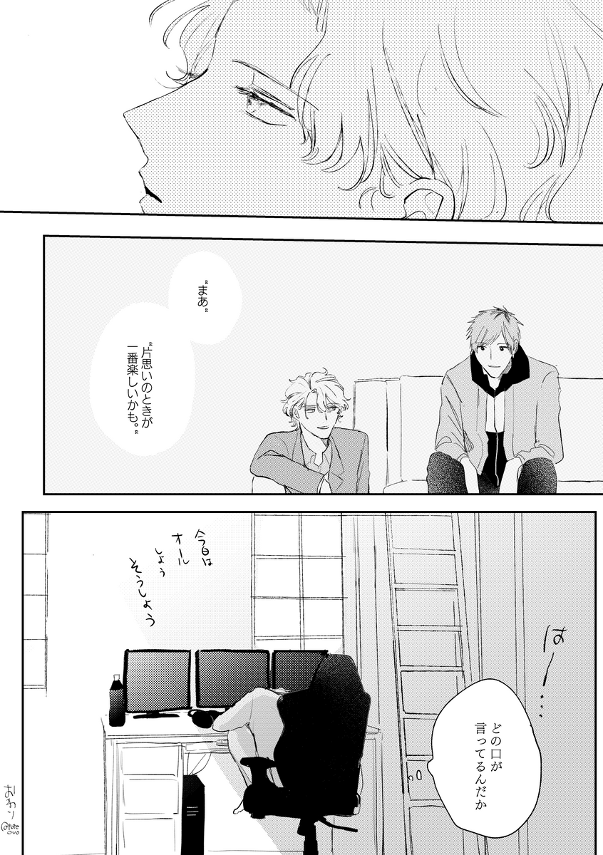 (2/2) 