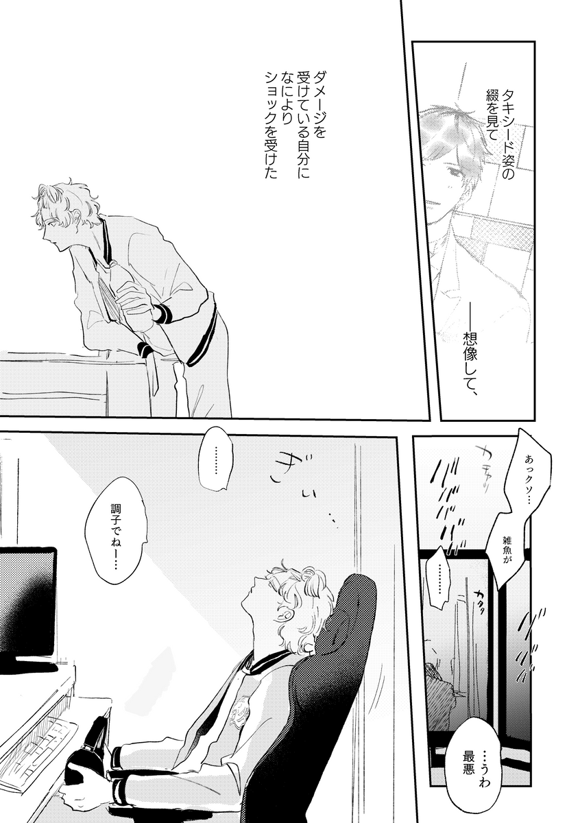 (2/2) 