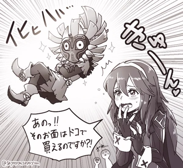【本日の過去絵ピックアップ】
～スマブラ～
ムジュラの仮面のレプリカフィギュアが海外で予約開始との事なので、今回はムジュラ関連を。
2018年に描いた、アシストフィギュアのスタルキッドの仮面を見て、独特センスが反応してときめくルキナさん。
仮面を渡されたら喜んで身につけてしまいそうですw 