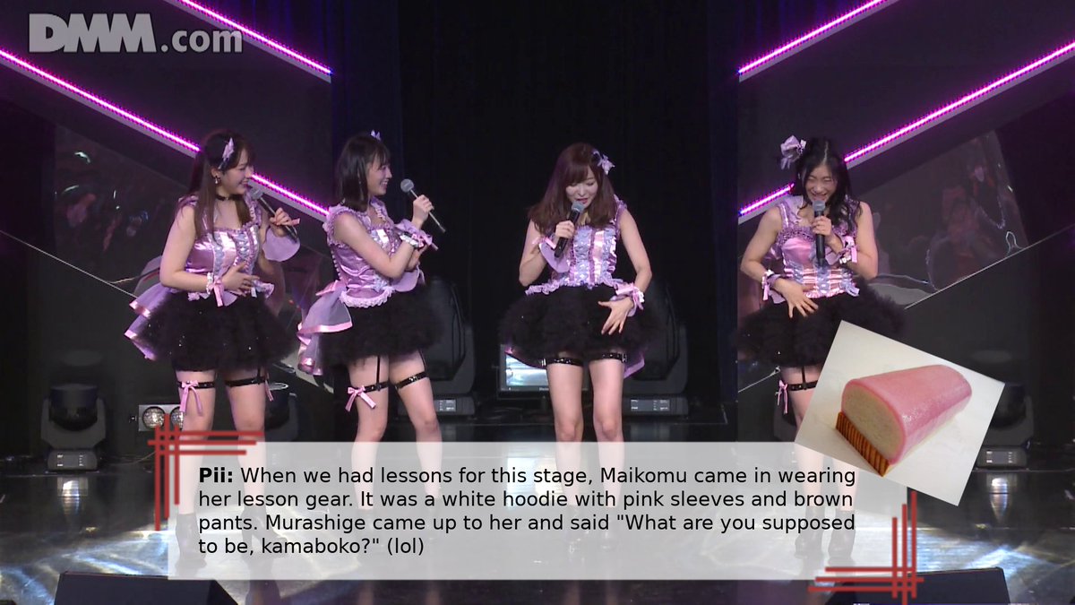 Maikomu's dress code: delicious #深川舞子