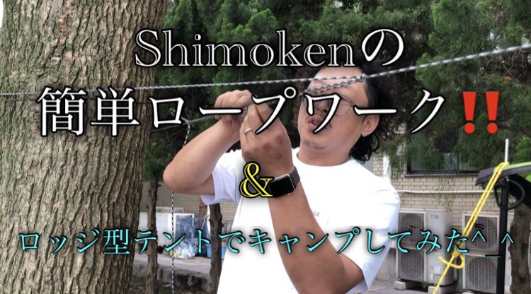 YouTube79401534's tweet photo. YouTubeチャンネル登録数
1000人を目標に頑張っております^_^
登録解除100%無しで相互登録していただける方DMください！

5分以上視聴

チャンネル登録、高評価

登録画面スクショで確認

よろしくおねがいいたします🤲

#YouTube相互登録
#YouTube相互
#YouTubeチャンネル登録 https://t.co/Uxj2zVXpua