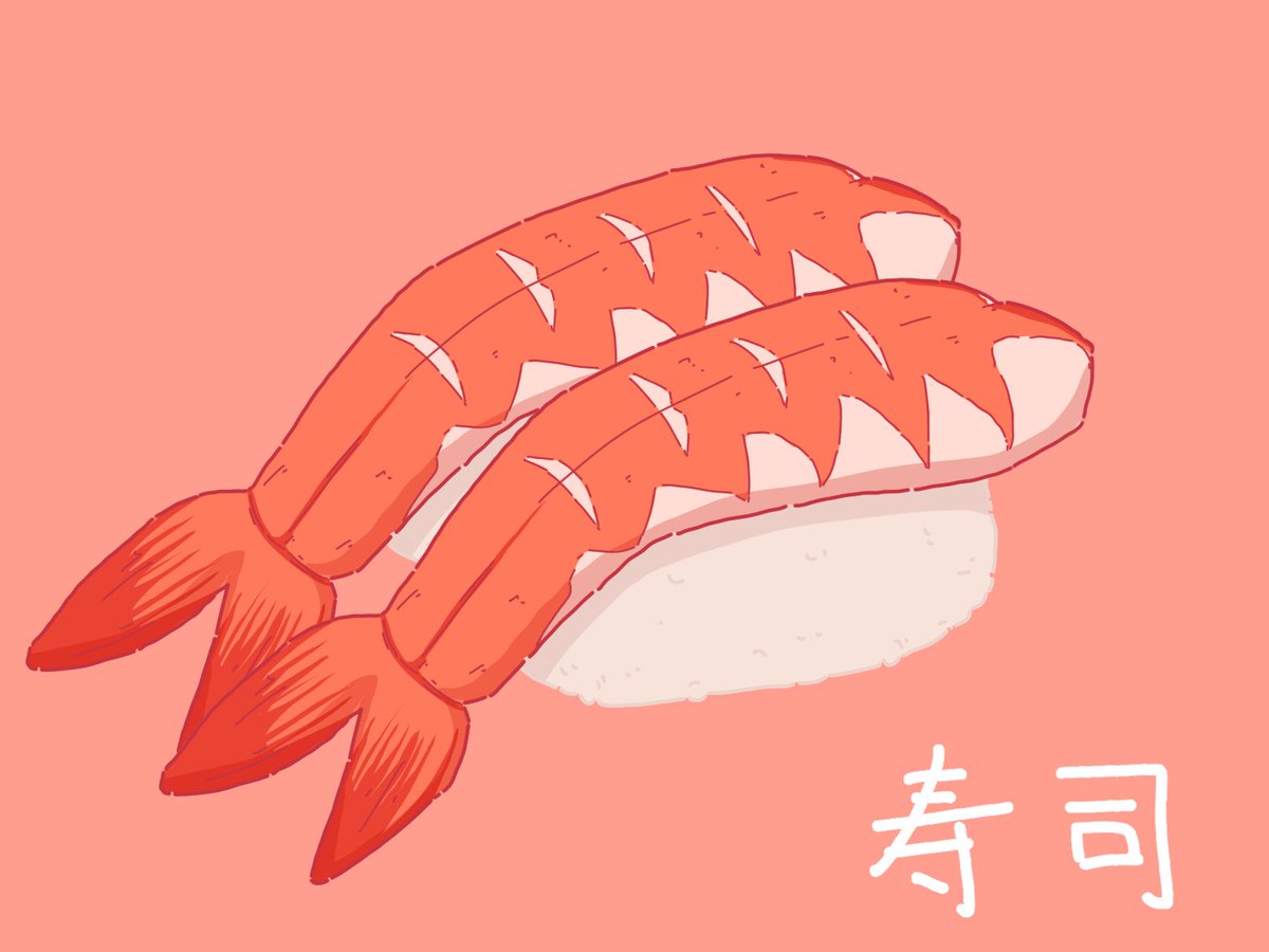 兼子良 飯絵描き 寿司描きました 鮪と海老です フリー素材にしようと思いますので 使う機会あったら使ってくださいませ イラスト フリー素材 寿司 兼子良 飯絵描き 寿司描きました 鮪と海老です フリー素材にしようと思いますので 使う機会あったら使ってくださいませ イラスト フリー素材 寿司