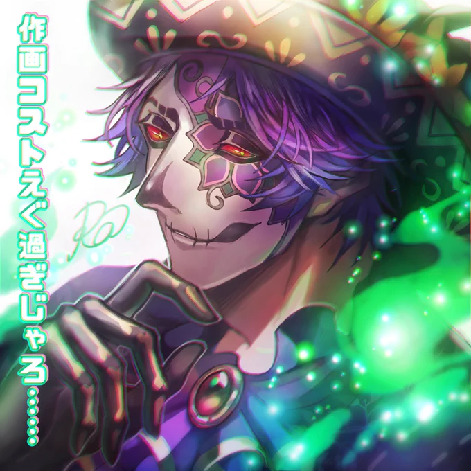 アイコン用に描いたたまみちくん。なお顔だけで力尽きた模様。 