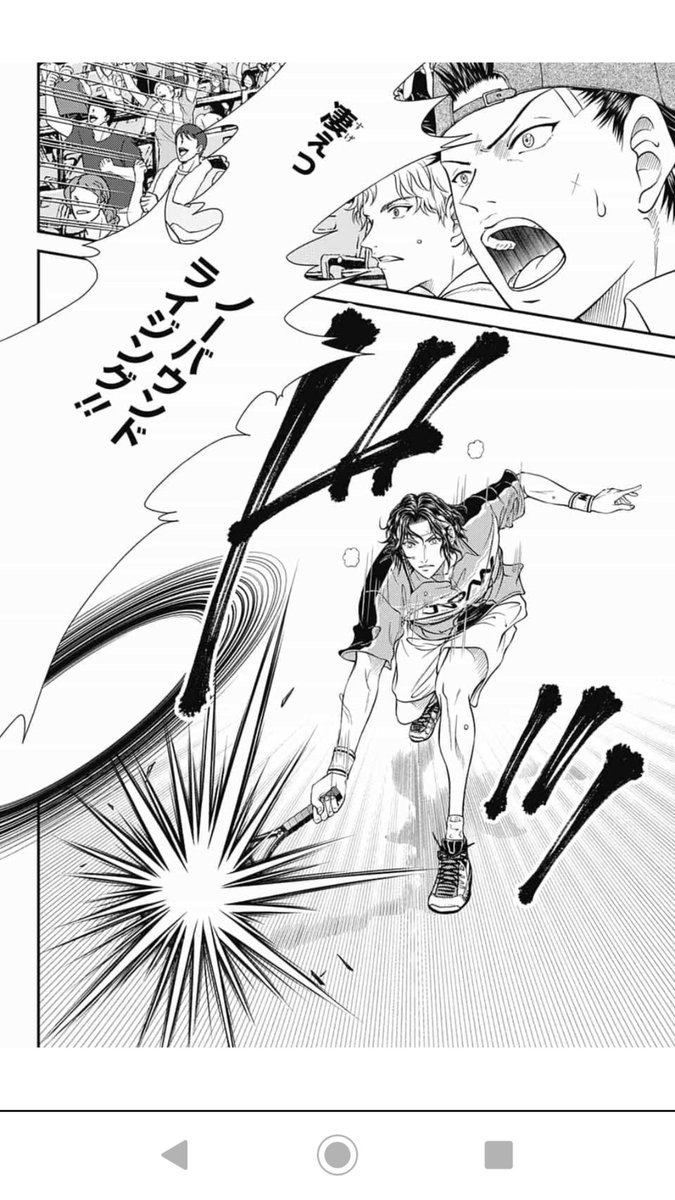 メルマモ Oh Am2sr1gd3 零式ドロップはボレーでしか返せないことが証明された Twitter