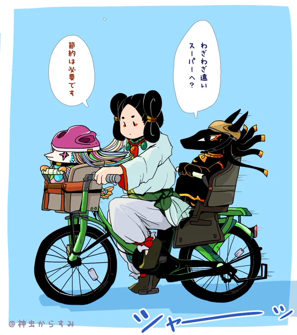 この二人組押しなんですが、なかなか出番がないので見て? 