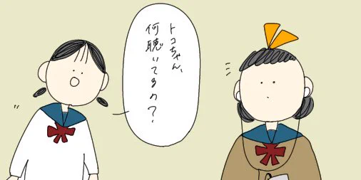 29話『イヤフォン』
#4コマ
#イラスト
#漫画が読めるハッシュタグ 
#絵描きさんと繋がりたい 