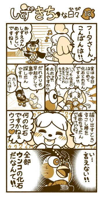 フータ を含むマンガ一覧 いいね順 ツイコミ 仮