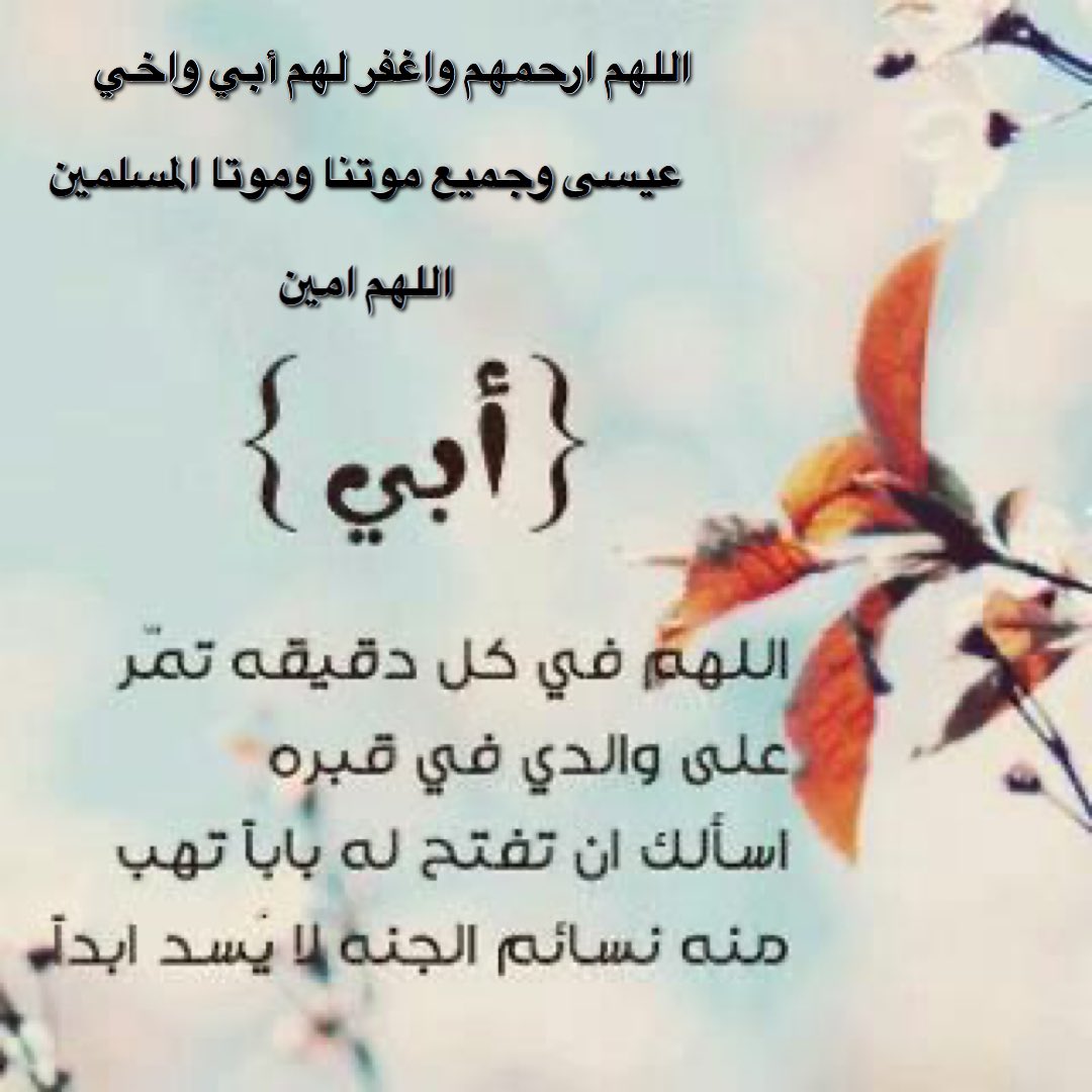 خادم المنصوري (@xkhadem) on Twitter photo 