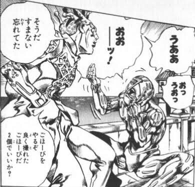 ジョジョ タグが付いているマンガ一覧 244ページ ツイコミ 仮