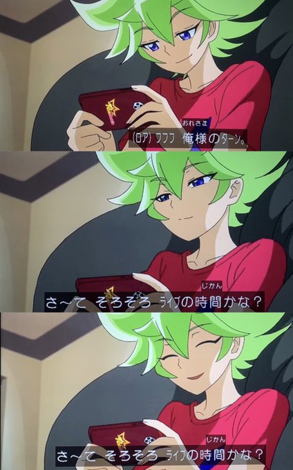 A List Of Tweets Where アチ Was Sent As Sevens 1 Whotwi Graphical Twitter Analysis