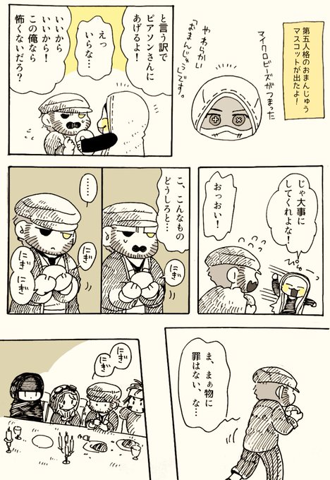 傭泥。自分より可愛がられてると嫉妬しだすめんどくさい? 