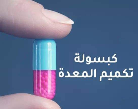 jzj2i's tweet photo. الكبسولة الاولى للتنحيف وتعمل على تنشيط وظائف الكبد وتنحيف الجسم والكرش وحرق الدهون المتراكمة والشحوم والسموم اللى بالجسم خلال الاستخدام وبشكل ملحوظ https://t.co/AkBNZWSM0o