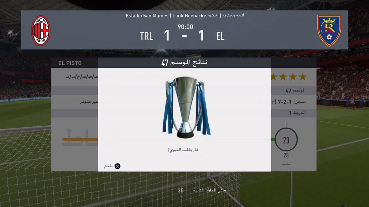 EL__PISTO's tweet photo. 19🏆

نشكر جميع ��ن ساهم والقادم اجمل 🔥

#بروكلوب #فيفا٢٠ https://t.co/Sk8Yo3hOSB